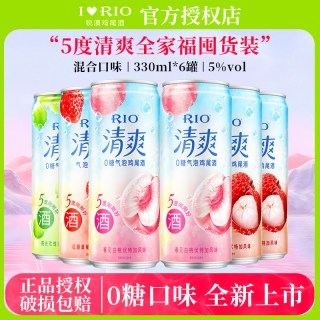 锐澳 清爽气泡果酒 330ml*6罐 5度