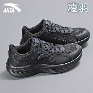 ANTA 安踏 男款跑步鞋 5505