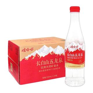 娃哈哈 天然饮用矿泉水