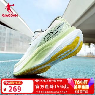 乔丹 幻影2.0稳定支撑运动鞋男跑步鞋 乔丹白/洋蓟绿 -竹韵清风-男 43
