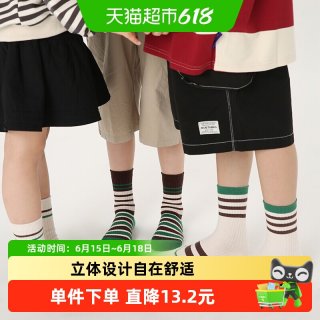 拉夏莉亚儿童运动袜篮球跑步袜男童袜子女童宝宝中筒学生纯棉春秋