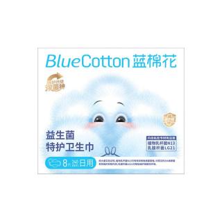 蓝棉花 消毒级卫生巾