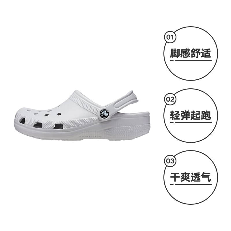 Crocs卡骆驰 CR10001-1FT 经典洞洞鞋