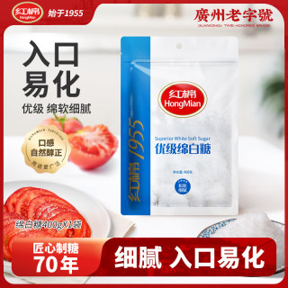 红棉 绵白糖 400g