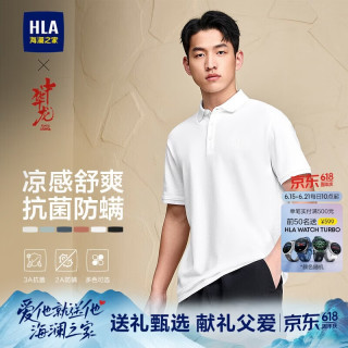 海澜之家 时尚 男士POLO衫