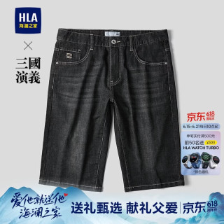 海澜之家 三国演义系列 男士牛仔中裤