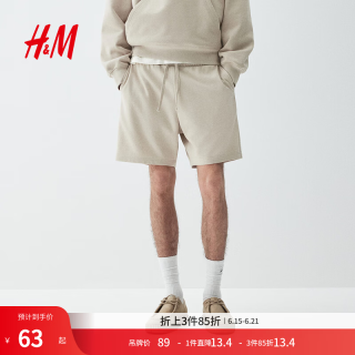 H&M 2024春季男装标准版型短卫裤1224295 浅米色 170/80A