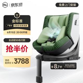 虎贝尔 E360Pro 0-12岁儿童座椅 棋盘格绿