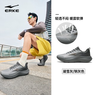 鸿星尔克 云动2 男款跑步鞋 51126303036