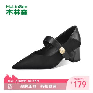 木林森 女士高跟鞋2026春季商务休闲女鞋子 复古通勤一字带女生单鞋厚跟
