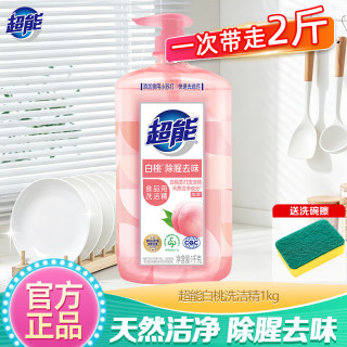 超能 白桃祛腥洗洁精 1kg*1瓶+海绵