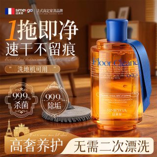 SIMEYGA 适美家 木地板清洁剂 洗地机拖地专用清洁剂 中性PH值 杀菌去污
