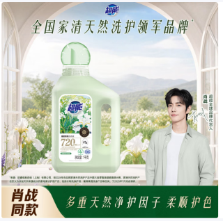 超能 植愈香氛洗衣液 法国白鸢木檀香 1kg