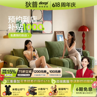 狄普泡芙沙发床小户型客厅沙发可折叠式一体两用2026新款多功能沙发床