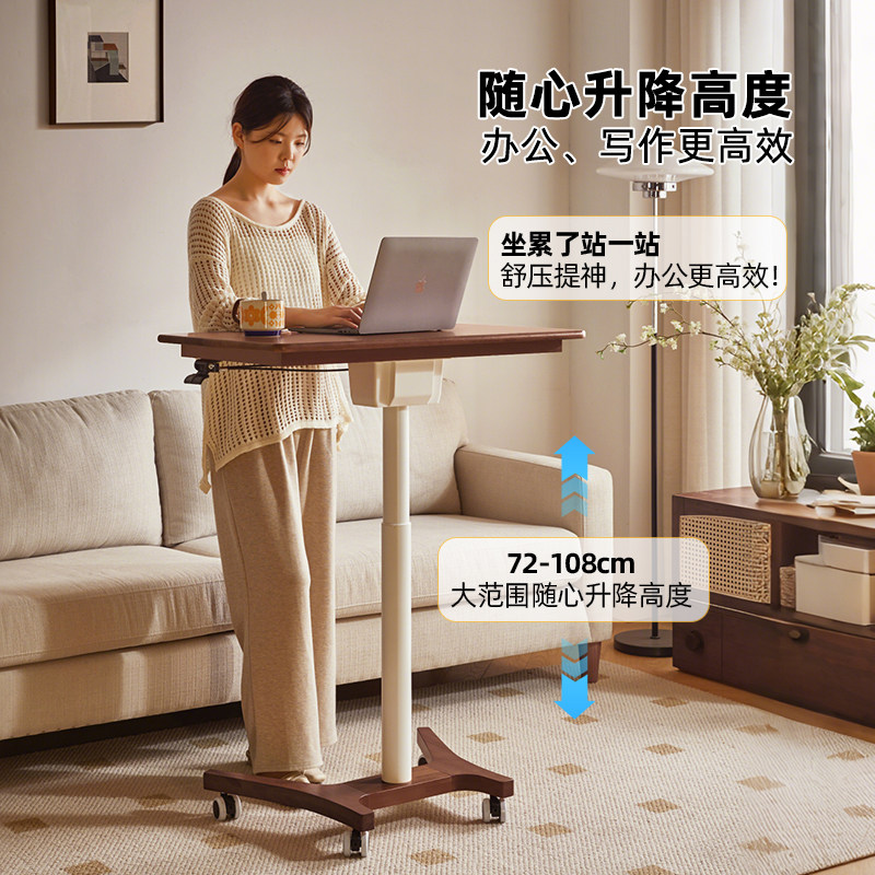家逸 实木升降 可移动折叠 书桌