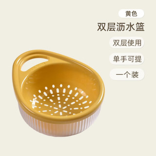 北牧星 双层沥水篮 黄色1个