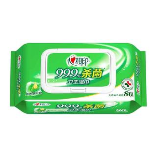 心相印 医护级消毒湿纸巾 80片/包
