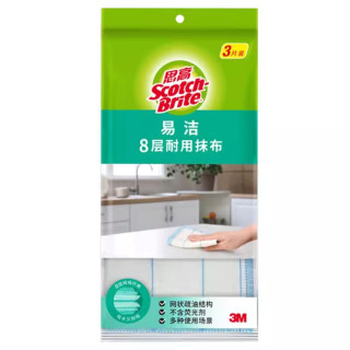 3M Scotch-Brite 思高易洁耐用抹布厨房清洁布3片装