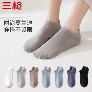 三枪 男袜10A抗菌 4黑色+3浅灰+3白色 10双
