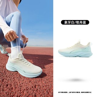 乔丹 女款跑步鞋 QXB022262223R