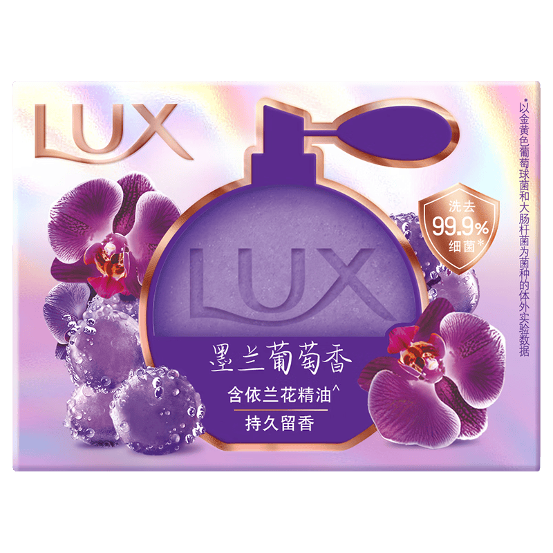 力士 美肤香氛皂 墨兰葡萄香 100g