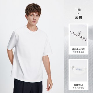 navigare 小帆船基础白色圆领短袖T恤男