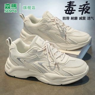 森馬 森马男鞋2026新款夏季透气网面运动休闲厚底时尚百搭跑步老爹潮鞋