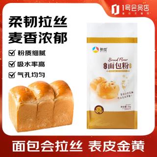 新良 原味面包粉2斤装 高筋面粉 烘焙原料 面包机专用小麦粉