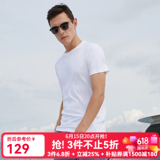 雅戈尔 水柔棉纯色短袖纯棉T恤衫 白色GSPC590001BYY