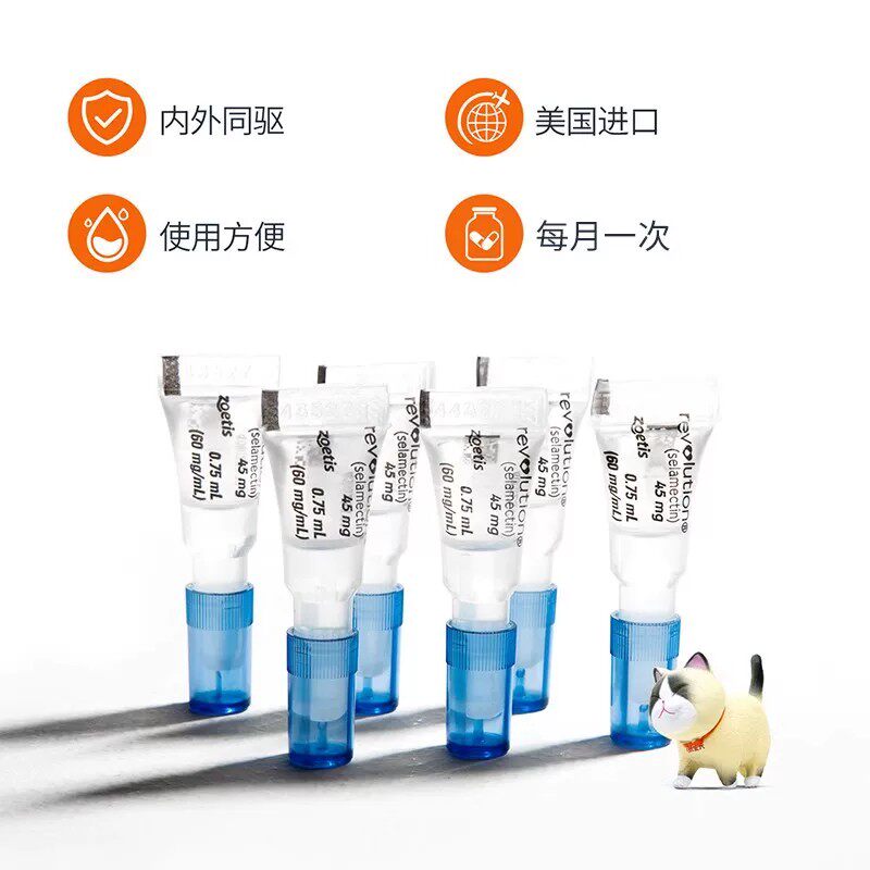 大宠爱 猫咪体内外驱虫药