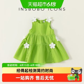 insbobo 女童连衣裙夏装童装2025新款小女孩洋气公主裙儿童裙子女宝夏款潮
