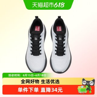 安踏 旅途3 男款跑步鞋 112625545