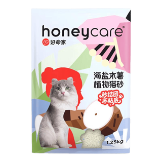 Honeycare/好命天生 海盐木薯猫砂 1.25kg*8包