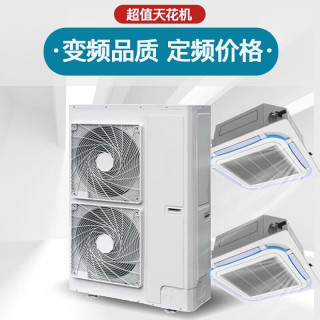 格力 中央空调10匹一拖二380v商用GMV-250WL/La 二级能效