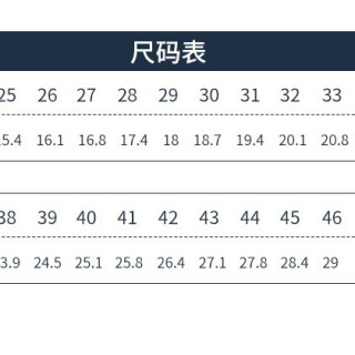toneshancamp z 儿童溯溪鞋