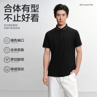 太平鸟 男装2026夏季款修身撞色领边通勤时尚男式Polo衫