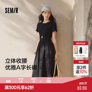 森马 女士连衣裙 2026新款