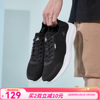 匹克 跑步鞋男鞋夏季透气网面新款  黑色/大白(舒适慢走) 44