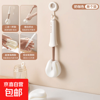 京喜自营-专用品牌 挤水杯刷长柄家用洗杯子杯盖保温杯专用吸管刷子无死角清洗神器 奶咖色/1个推拉挤水/吸管刷二合一