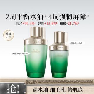 佰草集 太极酵母水乳2件套护肤套装清爽补水平衡水油提拉紧致精萃水乳液