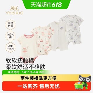 英氏 婴儿连体衣夏新生儿衣服宝宝哈衣夏季纯棉短袖包屁衣婴儿衣服