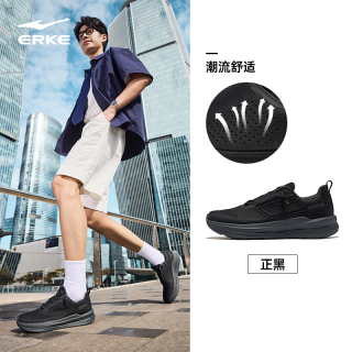 鸿星尔克 男鞋雅致|夏季透气一脚蹬休闲鞋新款运动鞋软底增高百搭