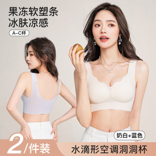 Junerose 内衣女无痕文胸 2件装