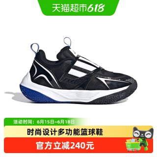 adidas 童鞋儿童实战篮球鞋25秋团队款男童缓震回弹运动鞋JP6212