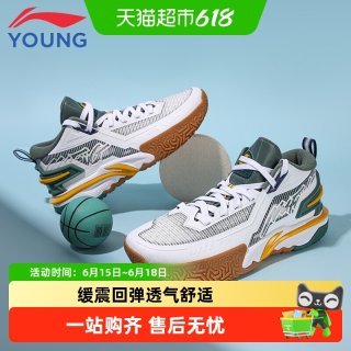 李宁 儿童篮球鞋男大童2026春夏新款怒放专业实战青少年网面运动鞋