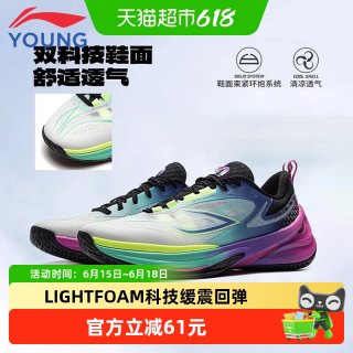 李宁 儿童篮球鞋男大童2026新款先锋灵网面透气缓震实战训练运动鞋
