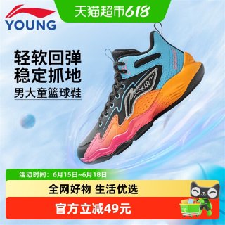 李宁 童鞋儿童龙拳篮球鞋男童2026春季新款大童减震回弹运动鞋