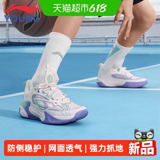 李宁 儿童篮球鞋风影2青少年男童减震透气2026夏季新款实战运动鞋