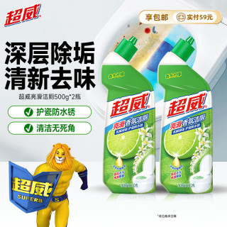 超威 洁厕灵500g*2瓶 马桶清洁剂 亮滑洁厕液 厕所清洁厕宝 家庭清洁