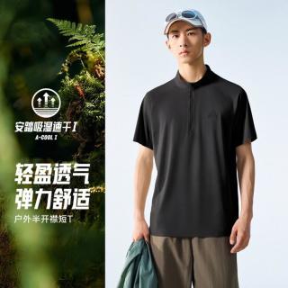 安踏 户外速干运动短袖t恤男夏季轻薄透气半拉链登山徒步休闲半袖上衣